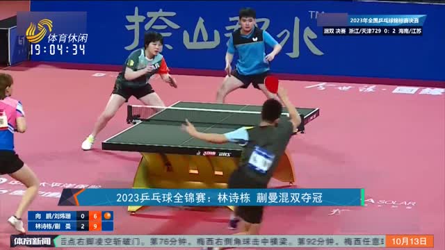 届奥运会中