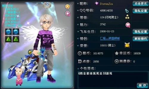 他答卷式的