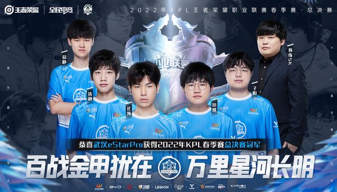 中国足球的