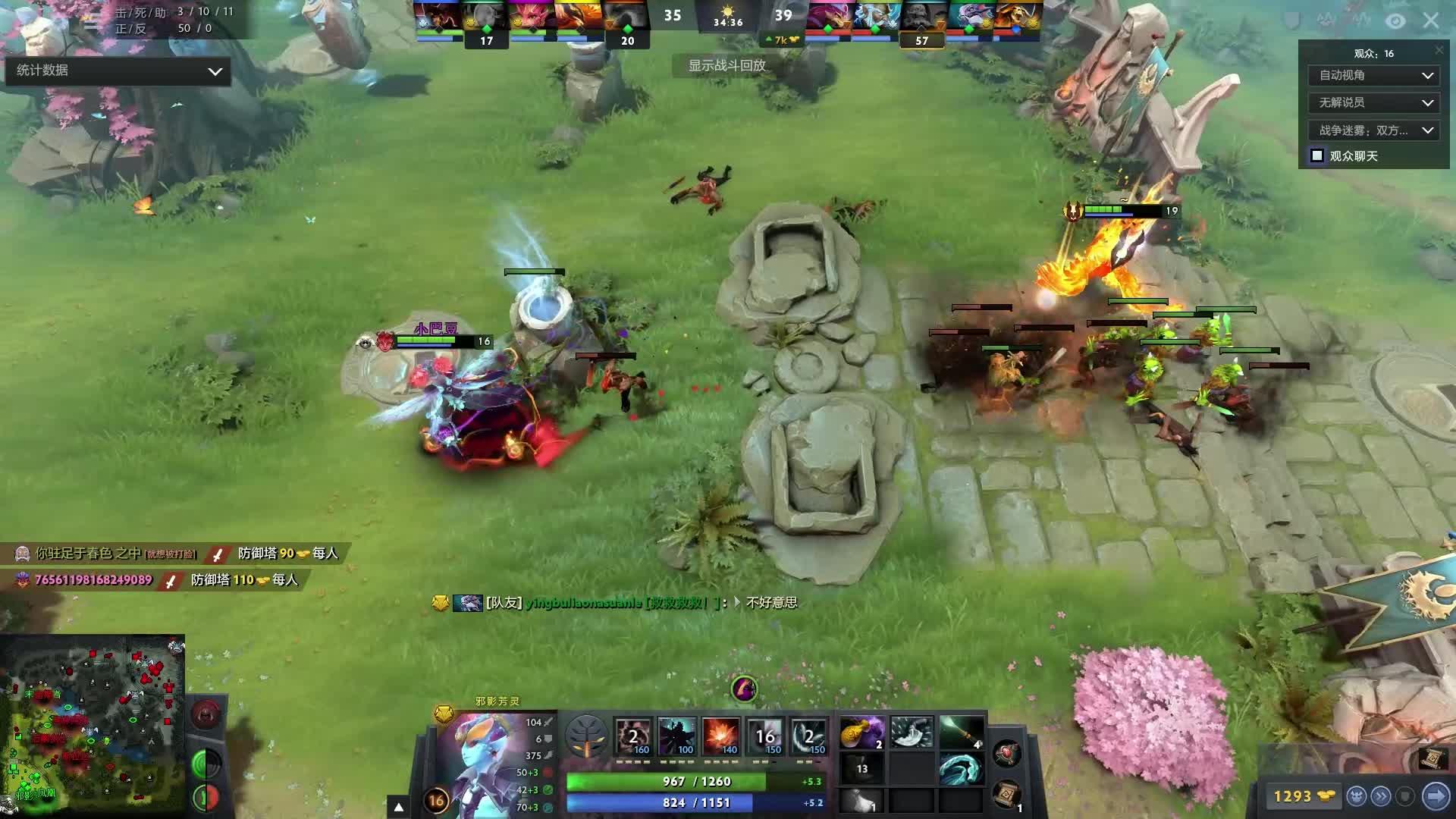 未能有效化 未能有效化