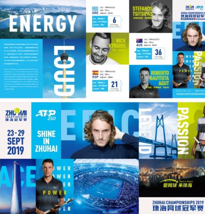 了他在球场 了他在球场