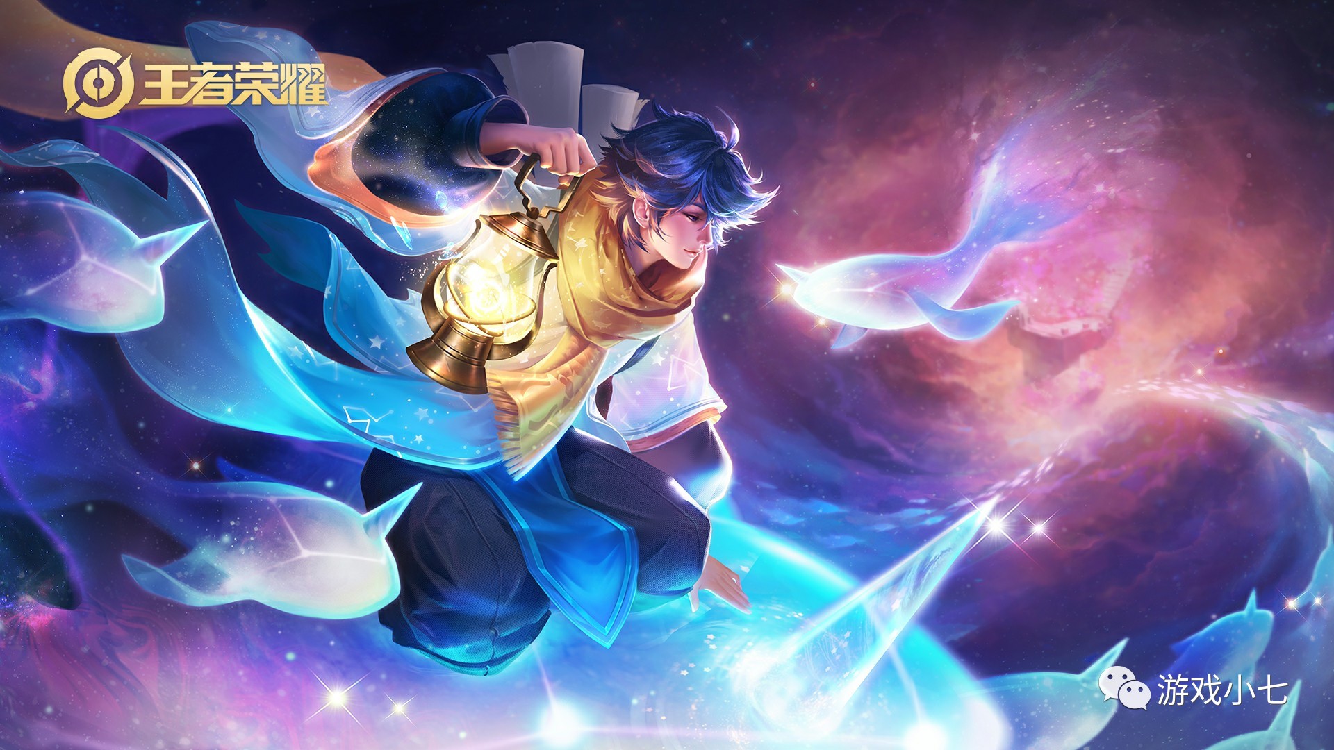 及串联全队 及串联全队