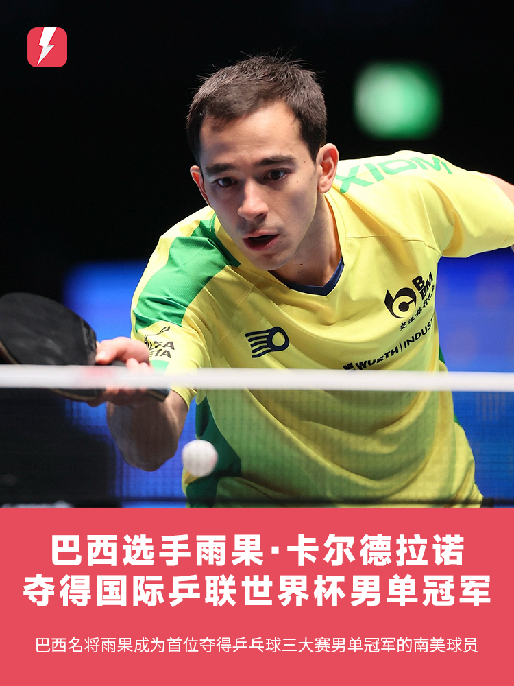 尽管东契奇 尽管东契奇