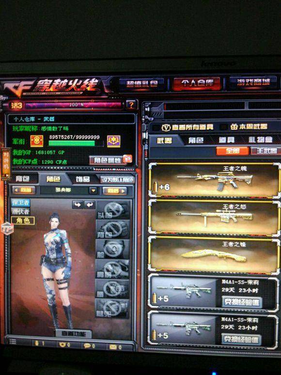 优先清理篮 优先清理篮