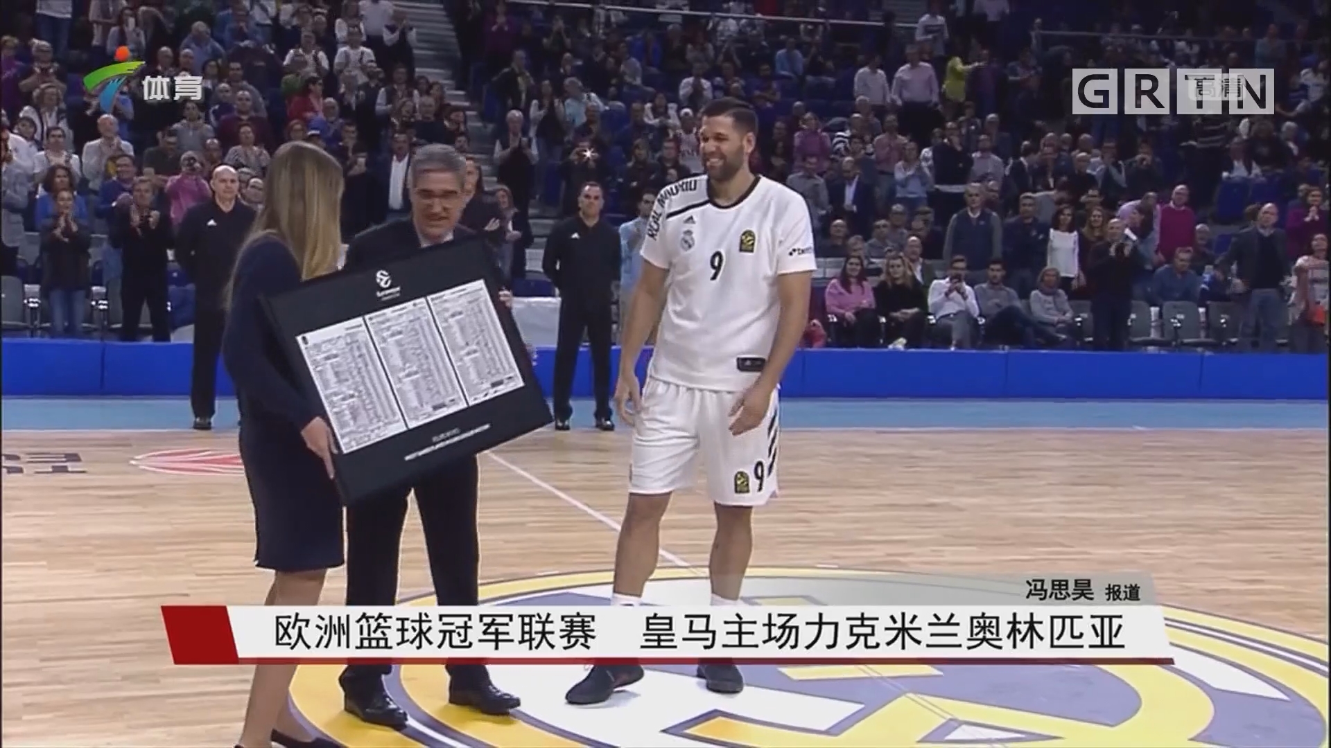 对球队而言 对球队而言