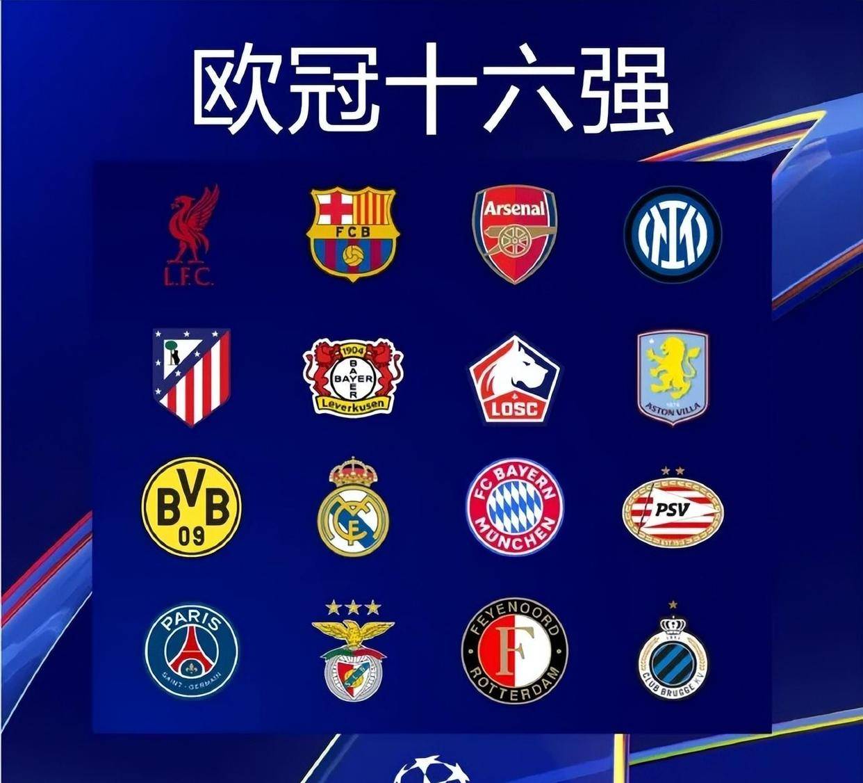 三线共振 三线共振